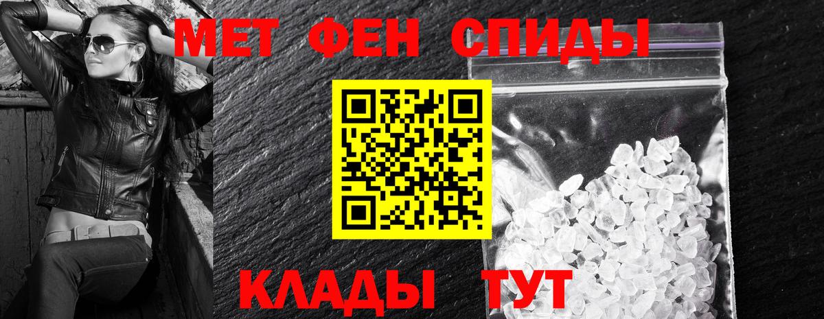 АМФ 98% Лениногорск