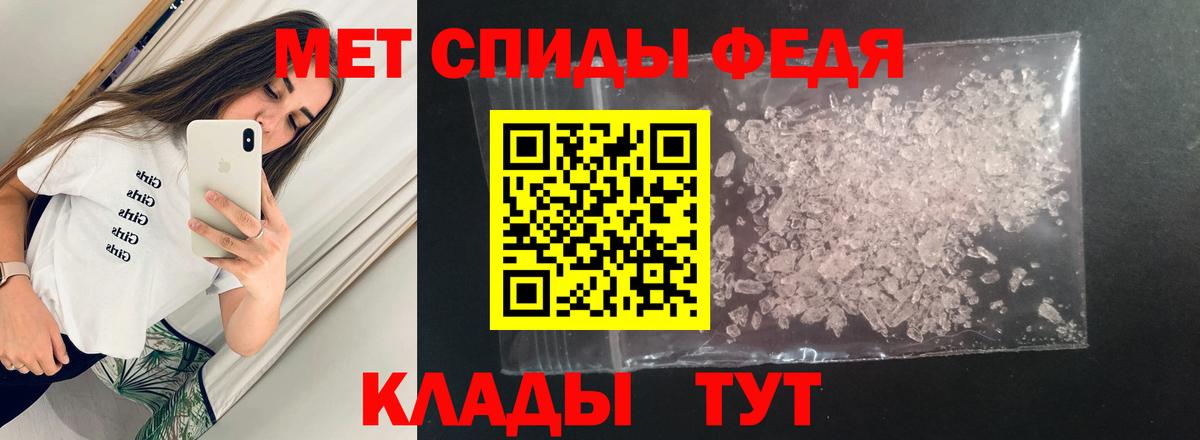 АМФ  Вход с VPN  Лениногорск  Amphetamine 97% 