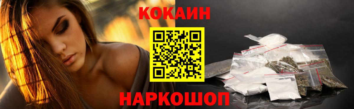 Псилоцибиновые грибы Лениногорск