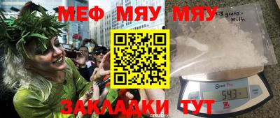 тгк Бузулук