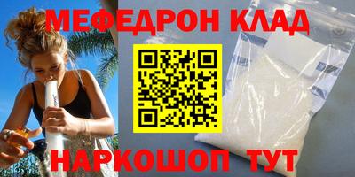 бутират Бугуруслан