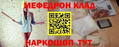 марихуана Будённовск