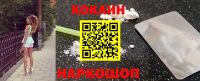 марихуана Будённовск