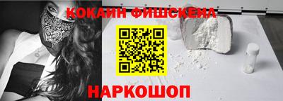 марихуана Будённовск