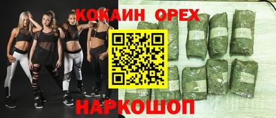 бутират Бугуруслан