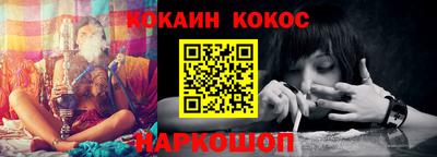 бутират Бугуруслан