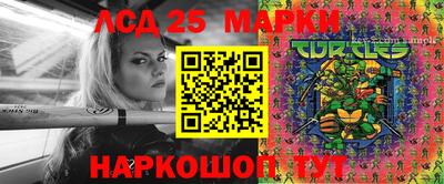 марихуана Будённовск