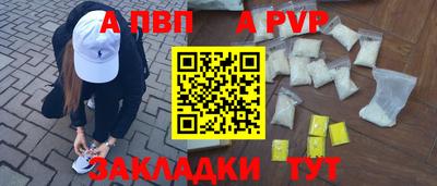 бутират Бугуруслан