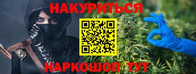 марихуана Будённовск