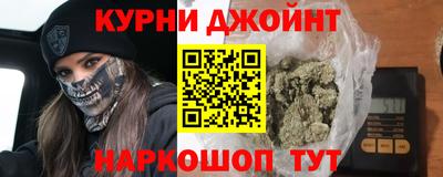 марихуана Будённовск