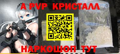 бутират Бугуруслан