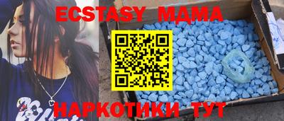 тгк Бузулук