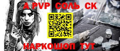 марихуана Будённовск