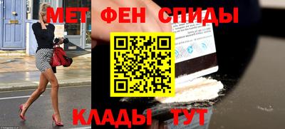 бутират Янаул