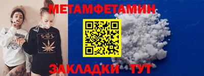 марихуана Будённовск