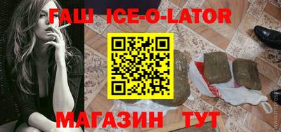 бутират Бугуруслан