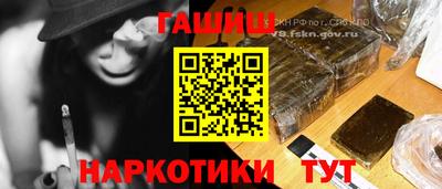 марихуана Будённовск