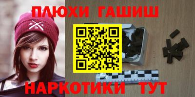 бутират Бугуруслан
