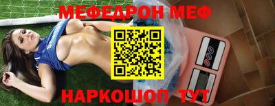 бутират Бугуруслан