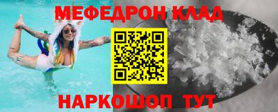 бутират Бугуруслан