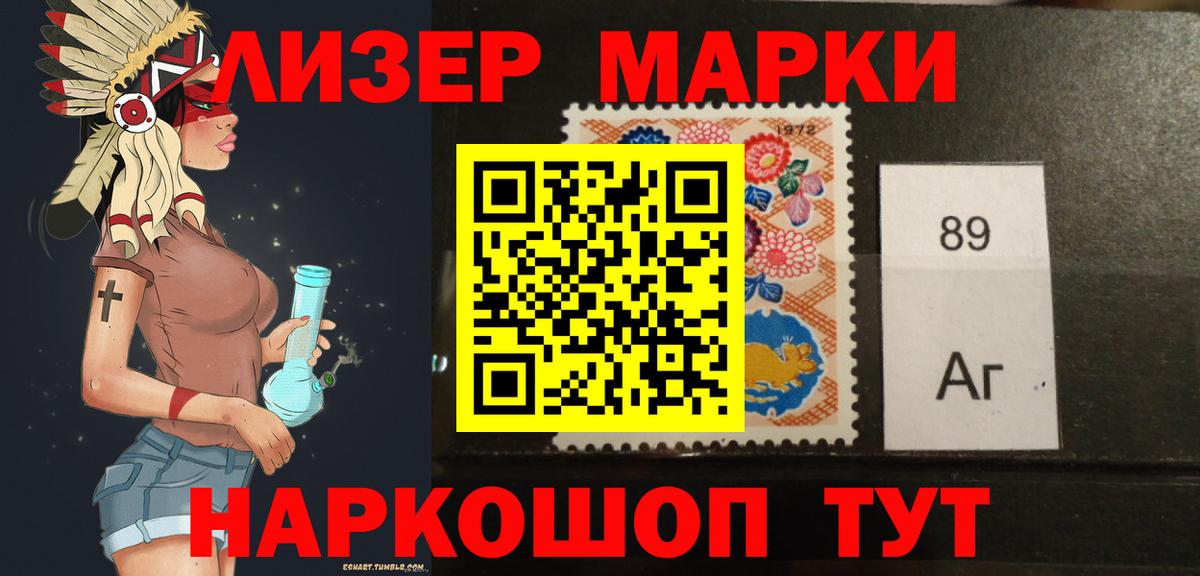 Конопля  Лениногорск  Кокаин  Меф  МЕФ кристаллы  Гашиш  Вход с VPN  ГАШИШ 