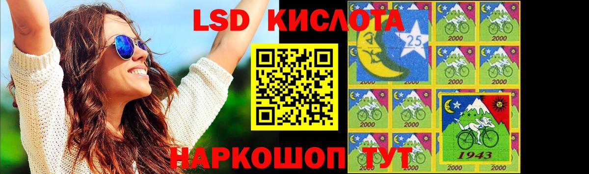 Лениногорск  LSD-25 экстази ecstasy  Вход с VPN 