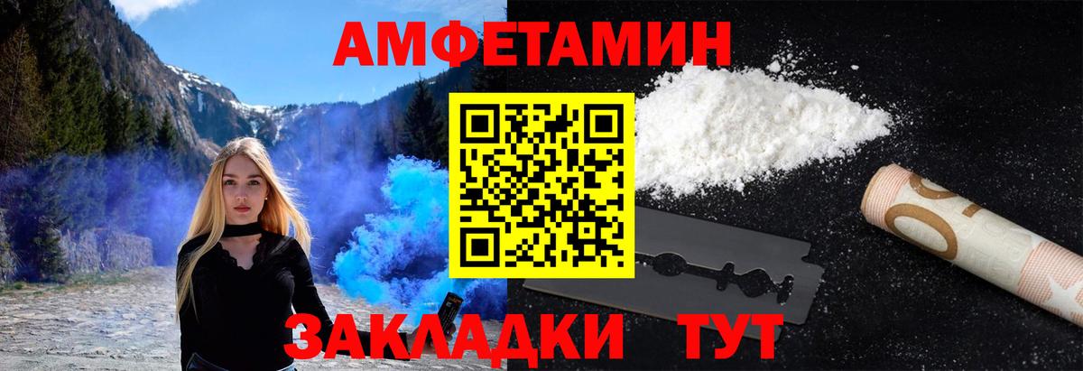 МЕТАМФЕТАМИН винт  Вход с VPN  Первитин  Лениногорск  МЕТАМФЕТАМИН винт 