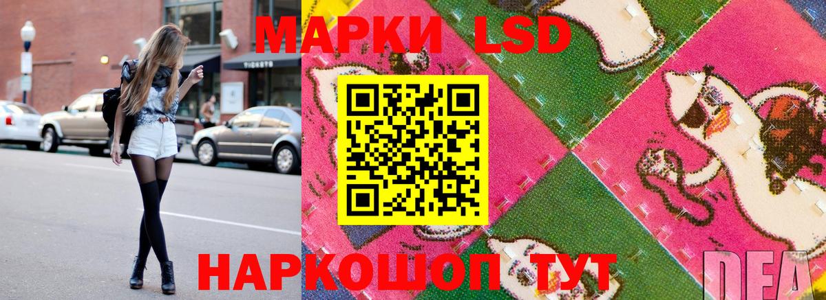 Марки NBOMe 1,8мг  Вход с VPN  Лениногорск 